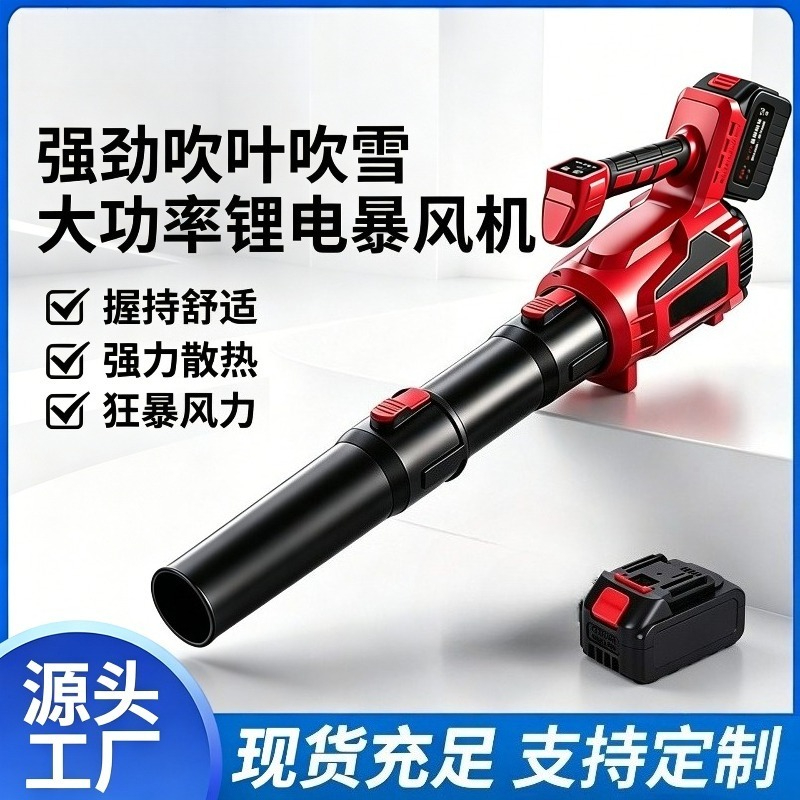Oryginalna dmuchawa do liści l – Outdoor Power Tool Kit recenzja i cena